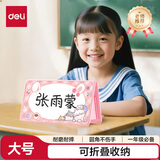 得力（deli）学生姓名桌牌开学必备学生桌牌亚克力小学生姓名牌可折叠一年级名字桌牌立牌座位牌桌签台卡席卡壳