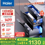 海尔（Haier）消毒柜嵌入式 灭菌舱系列110L 消毒碗柜 家用 烘干一体机 光波巴氏消毒 母婴童锁 三门三抽EB031