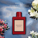 古驰（GUCCI）花悦馥意女士浓香水100ml 花香调 奢品 生日情人节年货礼物