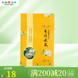 天福茗茶 茶叶 茉莉花茶 广西贵港花茶茶叶袋装100克 冷泡茶
