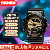 时刻美（skmei）多功能学生防水运动电子表时尚初高中生青少年男生手表1688黑金