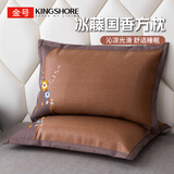 金号夏凉枕 冰丝枕芯 冰藤国香方枕 35*58cm 单只装