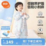 良良（liangliang）婴儿睡袋夏季空调房儿童防踢被子宝宝可拆袖分腿新生儿睡袋抗菌 春秋款【适合20-25℃】翩翩蓝 XL（建议身高90-105cm）