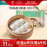 陶陶居中华老字号品牌 广式早餐包子广府点心面点生鲜半成品点心 牛乳小馒头300g