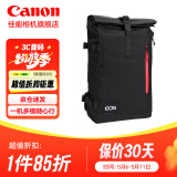佳能（Canon）佳能相机包 r50 r7 r8 r10 r100微单相机包 90d 200d单反摄影包 6d2 5d4单肩相机包 双肩摄影背包 佳能r5 r6 r7 1dx3 5d4摄影双肩包