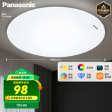 松下（Panasonic）灯LED灯吸顶灯客厅卧室灯具高显色 圆形24瓦素白HHXC2221L