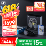 森海塞尔（Sennheiser）【国家补贴】MOMENTUM 4 无线耳机曜金黑 宝可梦大集结 京东电竞联名定制礼盒