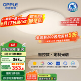欧普（OPPLE）全光谱护眼吸顶灯卧室灯智能LED照明灯具简约现代快装圆形包安装