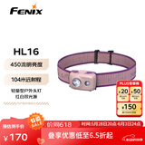 FENIX菲尼克斯头灯HL系列 夜钓灯强光赶海远射钓鱼灯夜钓灯越野跑头灯 HL16 桃粉色