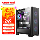 长城（Great Wall）隐刃H513黑色电脑机箱（E-ATX主板/360水冷位/0.8mm厚侧板/玻璃侧透/金属面板/9风扇位/5090显卡）