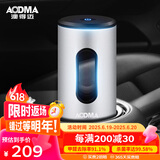 澳得迈（AODMA）车载空气净化器除甲醛杀菌除味机车家两用除臭USB充电ST-837银色