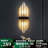 寻灯阁全光谱水晶壁灯全铜客厅背景墙后现代轻奢卧室床头灯定制充电灯具 全铜-黑+金小号（宽18*高45cm）