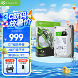 希捷（SEAGATE）台式机硬盘 6TB 5400转 256MB 机械硬盘 SATA 希捷酷鱼系列 电脑硬盘 3.5英寸 ST6000DM003