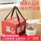 心意满满520情人节礼物送女朋友养生壶加热杯员工奖品毕业伴手礼生日礼品