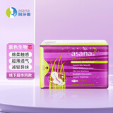 阿莎娜（Asana）超薄360mm5片加长型夜用卫生巾绵柔护翼透气防漏姨妈巾加拿大品牌