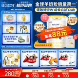 佳贝艾特（Kabrita）悦白较大婴儿配方羊奶粉 2段6-12个月婴儿适用)800克荷兰原装进口