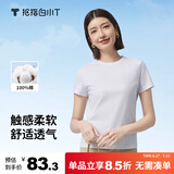 拇指白小T一代纯棉短袖T恤男女春夏休闲小白丅百搭打底衫 皓白女款 XL 