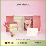 周大生（CHOW TAI SENG）十里桃花玛瑙手串转运珠国风手链生日礼物送女友 十里桃花