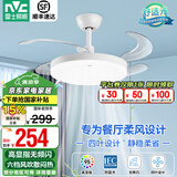 雷士（NVC） 风扇灯LED吊扇灯隐形扇现代简约变频餐厅卧室客厅遥控高显色灯具 荐！清风36寸24W高显色丨6档调风