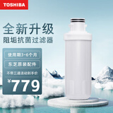 东芝智能马桶盖坐便器 可视化进水阻垢过滤器PAS-01 PAS-01-不带三通*10【一支79】