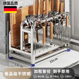本王（BW）厨房置物架台面304不锈钢刀架锅盖砧板刀具一体收纳架菜板放置架 【304不锈钢】刀板架【标准】