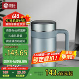 茶马仕保温杯316不锈钢水杯大容量男女泡茶杯生日礼物父亲节送爸爸杯子