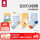 贝比婴儿袜子春秋款100%纯棉幼儿胎袜四季儿童袜宝宝中筒袜10-12岁