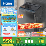 海尔（Haier）波轮洗衣机小型全自动懒人家用 家电国家补贴20% 以旧换新 一级能效宿舍出租房 XQB80-Z10D0单脱水