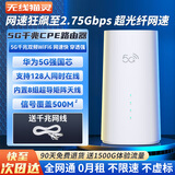 无线猫灵5G无线cpe路由器移动随身wifi户外宽带千兆双频便携式车载内置5g纯流量上网卡全网通办公直播网络 5G千兆无线光纤CPE路由器【办公/商业高配版】 10G/月*1个月