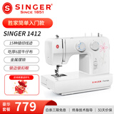 胜家（SINGER）1412家用小型电动多功能吃厚带锁边锁扣眼车衣台式迷你小白裁缝机 1412豪华套餐