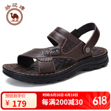 骆驼牌男鞋真皮凉鞋牛皮耐磨沙滩鞋W822287612棕色42父亲节礼物