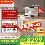 亿田D6ZK集成灶蒸烤一体家用蒸箱烤箱黑色变频集成灶一体式一体灶大吸力油烟机燃气灶一体机智能彩膜屏 D6ZK白色 天然气（默认左排烟如需右排烟联系客服）