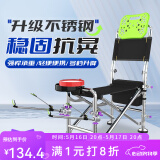 佳之钓 钓椅新款不锈钢钓鱼椅可躺十一档调节全地形台钓椅垂钓椅子 钓鱼椅 套餐二十二
