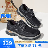 骆驼（CAMEL）男鞋子夏季透气牛皮休闲工装鞋通勤百搭软底爸爸商务皮鞋男士 G13A307163 黑色 41