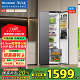 美菱（MeiLing）609升双变频一级能效节能对开门双开门家用冰箱风冷无霜抗味大冷冻BCD-609WPCX超大容量国家补贴