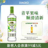 斯米诺（Smirnoff）伏特加苹果味 蒸馏酒 鸡尾酒mojito莫吉托基酒 洋酒 700ml