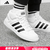 阿迪达斯 （adidas）男鞋 运动鞋低帮轻便舒适网球鞋休闲鞋时尚潮流板鞋 H02980/白色 42