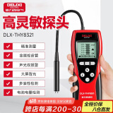 德力西（DELIXI）刹车油检测仪汽车刹车油检测笔含水量测试笔制动液测试仪
