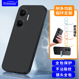 Freeson 适用小米红米Turbo4 Pro手机壳保护套 轻薄全包防摔磨砂TPU软壳（附指环支架）黑色
