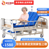 塞伦盖蒂护理床老人家用多功能医疗医用病床医院瘫痪病人专用同款可大小便 ZQ-A04B中曲加厚加固防侧滑+气垫