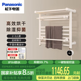 松下（Panasonic）智能均匀加热电热毛巾架 卫生间防潮除湿抗菌架烘干 DJ-J0548RCW