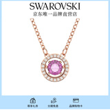 施华洛世奇（SWAROVSKI）Una项链女吊坠轻奢小众送女友女士老婆毕业礼物女 紫色跳动的心5620551