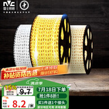 雷士（NVC）LED灯带灯条高亮贴片暗槽灯软灯带灯管 2835-96三色灯带20米装