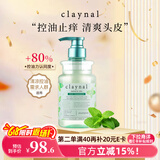 蓬派（CLAYNAL）洗发水控油止痒清爽薄荷洗头膏450ml男女通用氨基酸无硅油