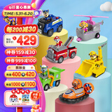 汪汪队立大功（PAW PATROL）汪汪队玩具狗狗巡逻队男女孩玩具儿童生日礼物 救援车6辆套装【车狗分离】