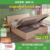 全友家居 双人大床高箱储物收纳床板式床现代简约主卧室床1.8x2米家具