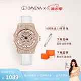 Davena【鞠婧祎同款】蒂玮娜五芒星手表女满天星轻奢手表生日礼物送女友 【SF】玫金白带-甄橙礼盒+手镯