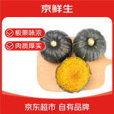 家美舒达 山东 贝贝南瓜 板栗小南瓜 3斤 新鲜蔬菜