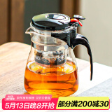 瓷牌茗茶具玻璃茶具套装可拆洗内胆飘逸杯泡茶壶居家办公懒人自动红茶泡茶器 尚型飘逸杯（单壶） 600ml