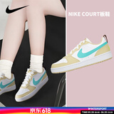 耐克（NIKE）女鞋 2025新款夏季时尚潮流休闲鞋轻便舒适低帮板鞋子大童鞋 米黄-731 37.5